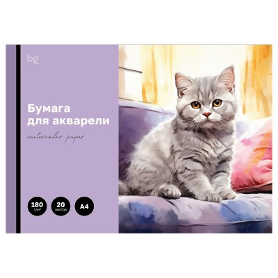 Папка для акварели А4 20л.