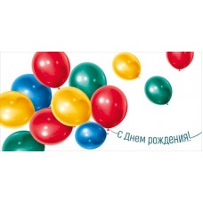 Конверт для денег 