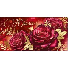 Конверт для денег  