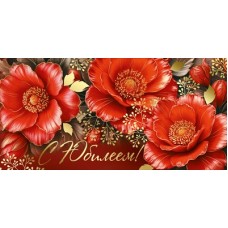 Конверт для денег 