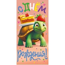 Конверт для денег  