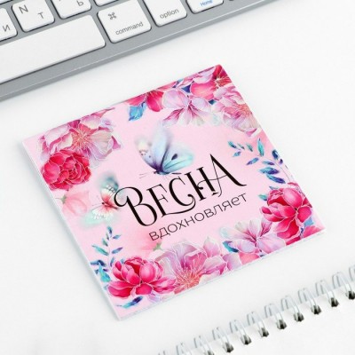 Блокнот 16л.  10х10 см,  