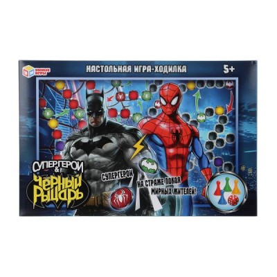  Супергерои и Чёрный рыцарь