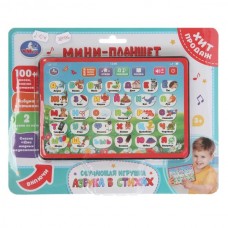  Мини-планшет Азбука 100+ букв, фраз и песен