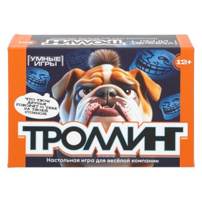  Троллинг