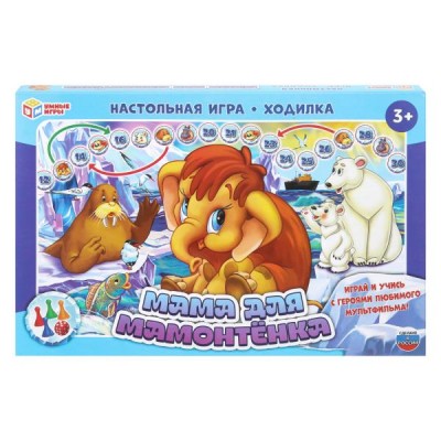  Мама для мамонтёнка