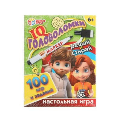  IQ Головоломки. 100 игр и заданий. Игровые карточки и маркер