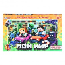  Мой Мир
