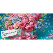 Конверт для денег  