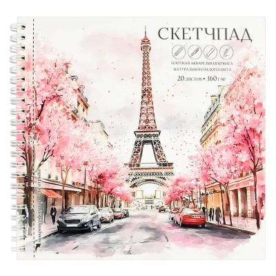 Скетчбук 195*195 спираль  20 л, ВЕСНА В ПАРИЖЕ ,160 г/м2 Феникс