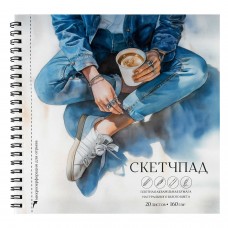 Скетчбук 195*195 спираль 20 л, КОФЕ-БРЕЙК,160 г/м2, Феникс