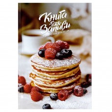 Книга   для записи кулинарных рецептов, ОЛАДУШКИ, А5, 96 л., тв. переплет,глянцевая ламинация Феникс