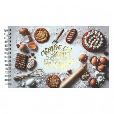 Книга   для записи кулинарных рецептов, ВЫПЕЧКА,(220х136 мм), 96л.тв. переплёт на гребне, матовая ламинация, Феникс