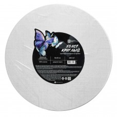 Холст на картоне 30*30см художественный,круглый, белый, БАБОЧКИ ,грунтованный, для акрила, масла, смешанных техник, место для персонализации, хлопок 100%,среднее зерно Феникс