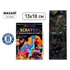 Для творчества   «Гравюра в книге» ДИНОЗАВРЫ, 13 х 18 см, 8 л., с контуром, Mazari