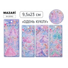 Для творчества Наклейки декоративные  