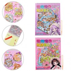 Для творчества Наклейки   РУМБОКС ДЕВОЧКИ, 24.5*18.5 см, 6 листов с локациями, 12 листов с наклейками Mazari