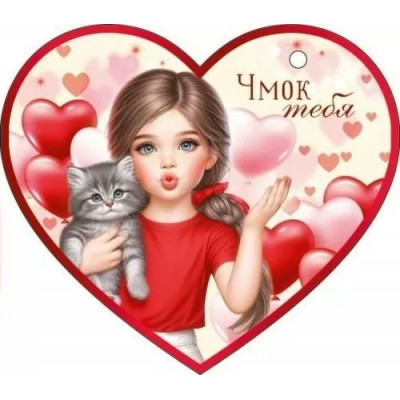 Открытка «Чмок тебя» 116х102 мм