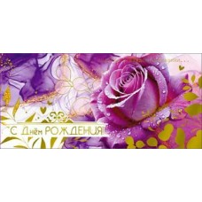 Конверт для денег С Днем рождения! 82х171 мм