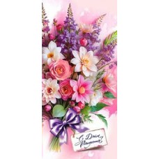 Конверт для денег С Днем Рождения! 82х171 мм