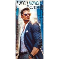 Конверт для денег  