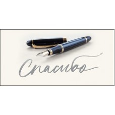 Конверт для денег  