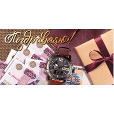 Конверт для денег  