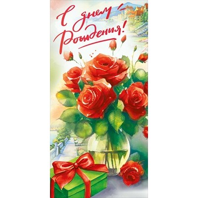 Конверт для денег  