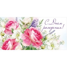 Конверт для денег  