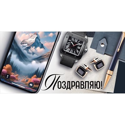 Конверт для денег  