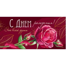Конверт для денег  