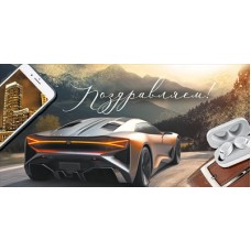 Конверт для денег  