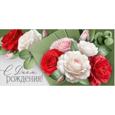 Конверт для денег  