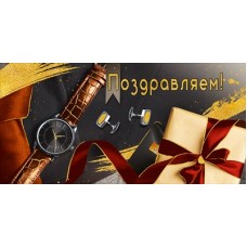 Конверт для денег  