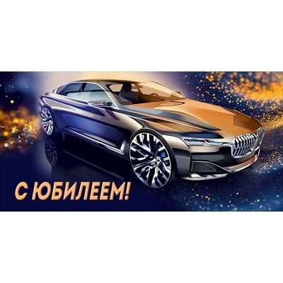 Конверт для денег  