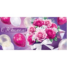 Конверт для денег  