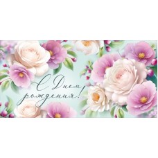 Конверт для денег  