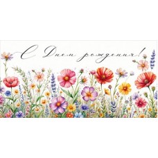 Конверт для денег  