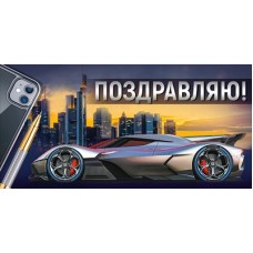 Конверт для денег  