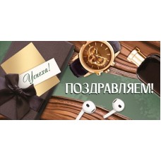 Конверт для денег  