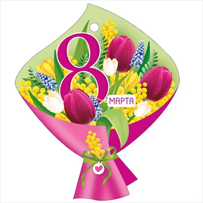 Открытка Бирка 