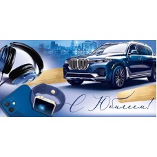 Конверт для денег  