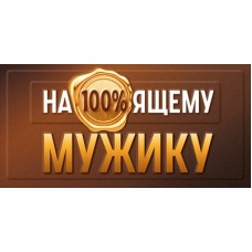 Конверт для денег  