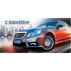 Конверт для денег  