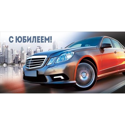 Конверт для денег  