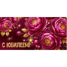 Конверт для денег  