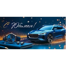 Конверт для денег  