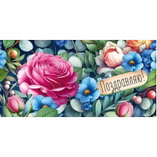 Конверт для денег  