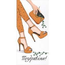 Конверт для денег  