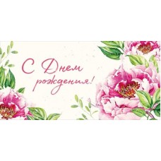 Конверт для денег 